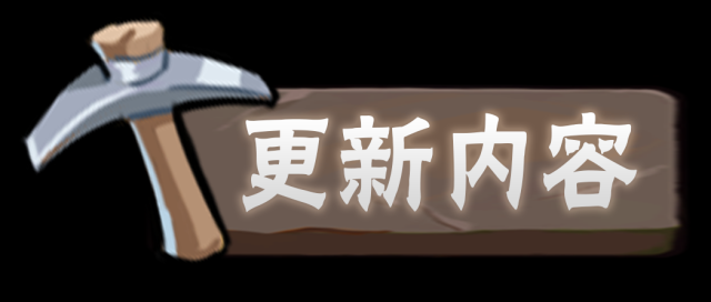 忍者必須死3召喚