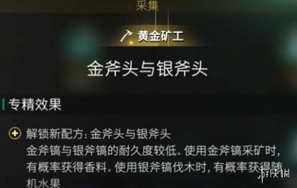 七日世界雪国