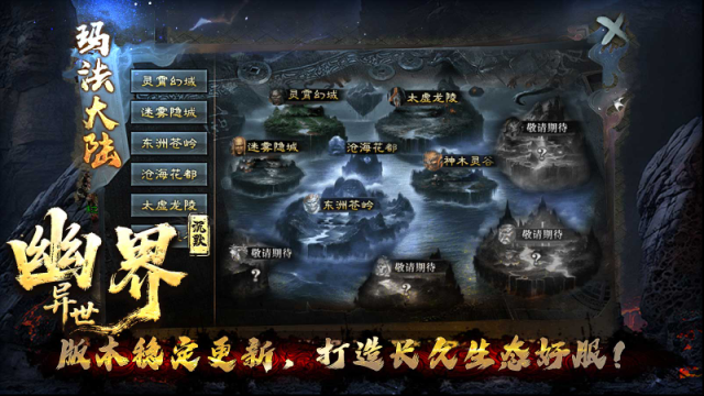 幽界异世沉默元宝