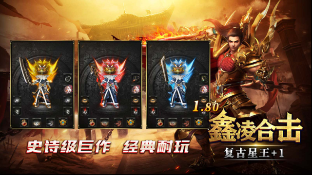 鑫凌180合擊合擊