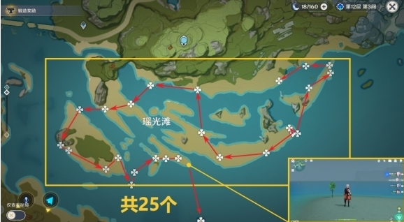 原神星螺在哪 采集分布图一览