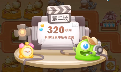 保衛(wèi)蘿卜4過(guò)關(guān)