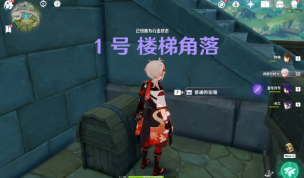 原神官方正版?zhèn)魉忘c(diǎn)