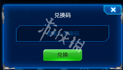 雷霆战机兑换码领取3800钻石
