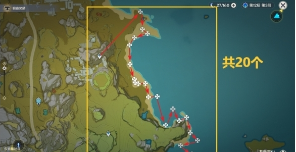 原神数量