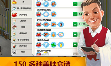 我的咖啡館糖漿