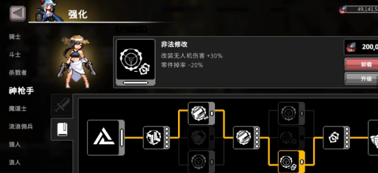 疾風騎士疾風