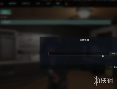 七日世界礼包码