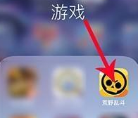 荒野亂斗修改昵稱