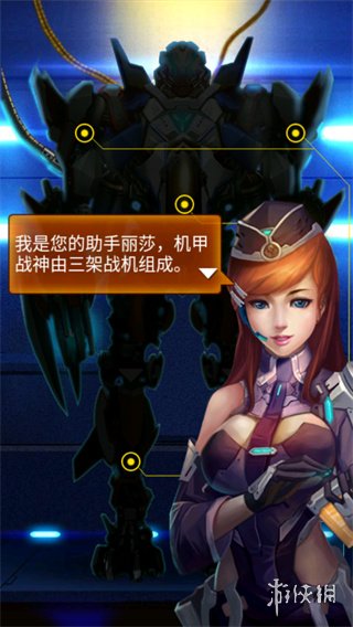 雷霆战机点击