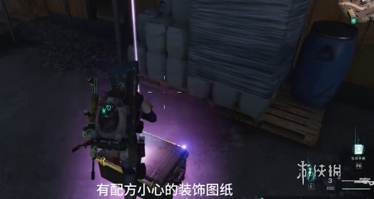 七日世界铁锈