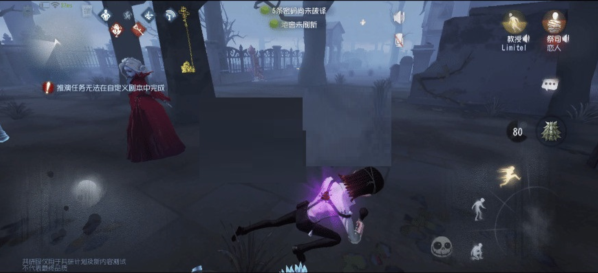 第五人格鱗片