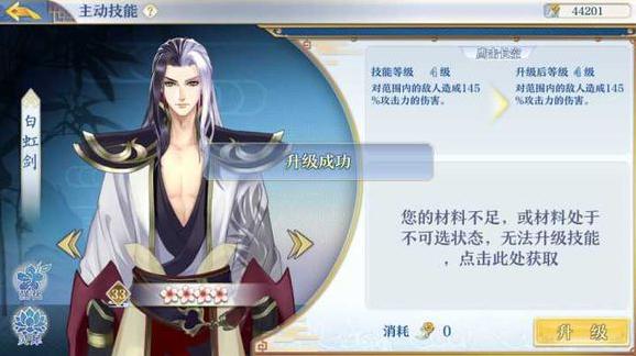 夢間集怎么處理