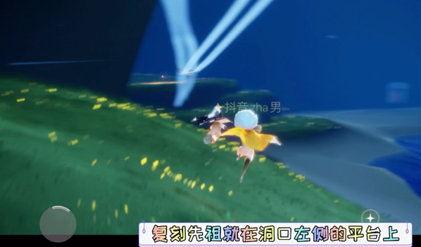 Sky光遇紅絨