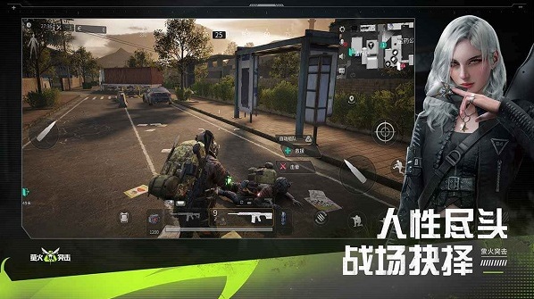萤火突击地图
