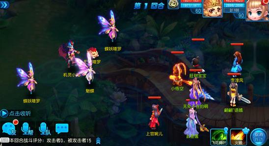 桃花源记高收益