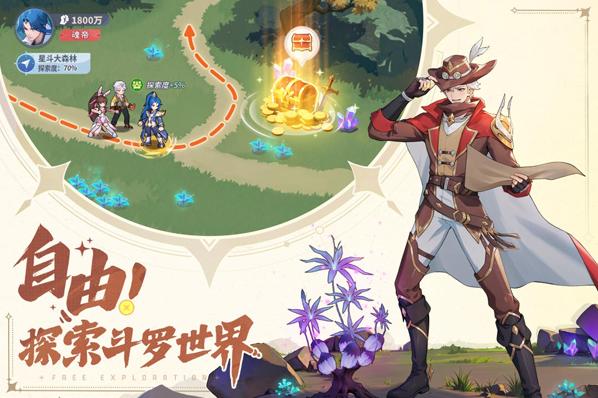 斗羅大陸零玩家