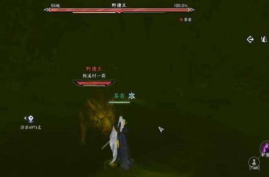 逆水寒擊殺