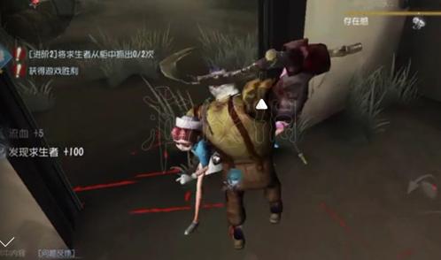 第五人格人類