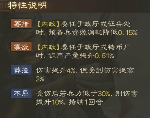 三國志戰(zhàn)棋版三國志戰(zhàn)