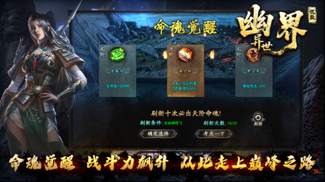 幽界异世沉默异世