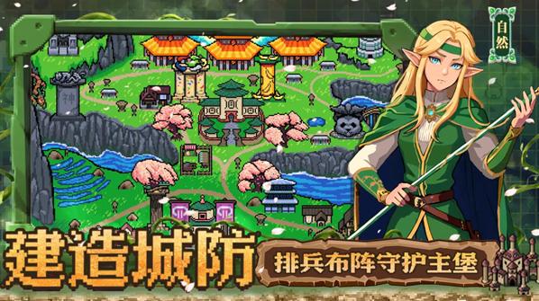 英雄之时计谋