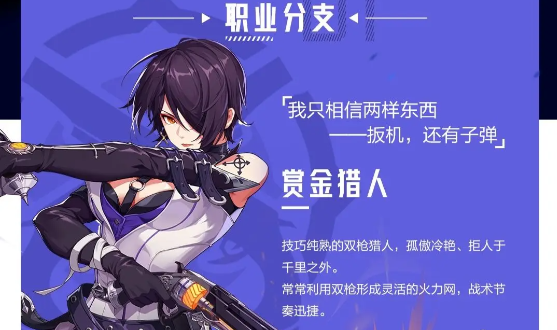 晶核思路