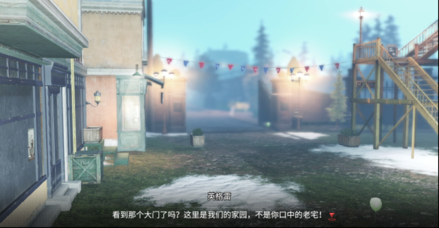 明日之后感染者