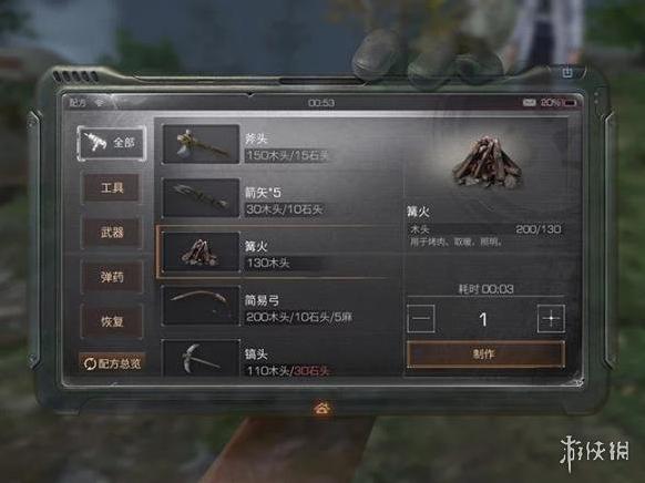 明日之后背包