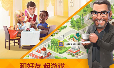 我的咖啡館檸檬