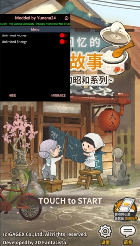 眾多回憶的食堂故事破解版免廣告宣傳圖