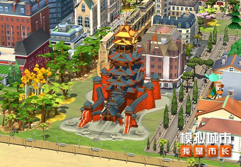模拟城市我是市长模拟城市