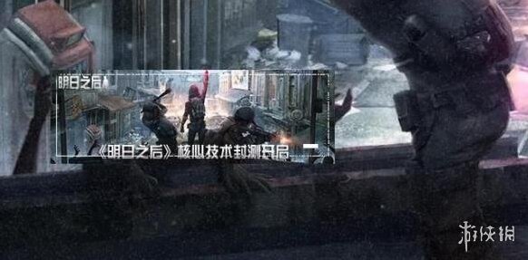 明日之后就可以