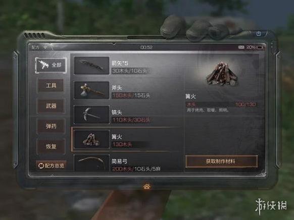 明日之后就會