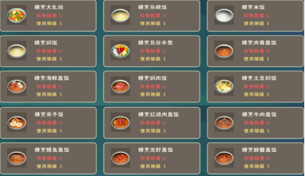 创造与魔法大乱炖