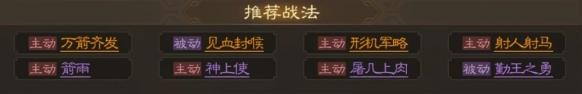三國志戰(zhàn)棋版棋版