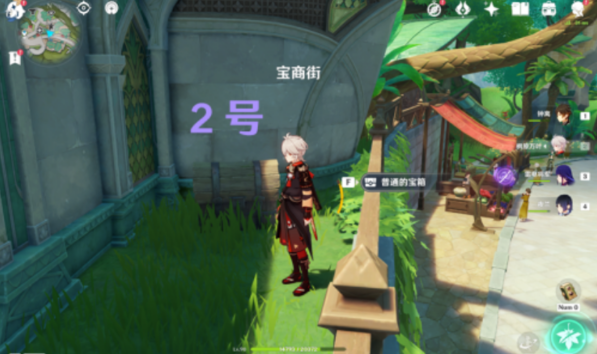 原神官方正版寶箱
