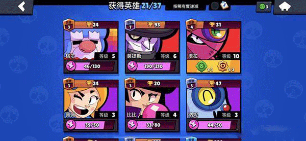 荒野亂斗戰(zhàn)力