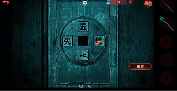 紙嫁衣6游戲攻略17