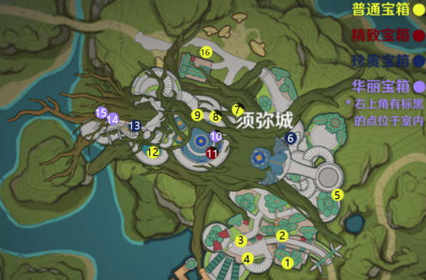 原神官方正版教令