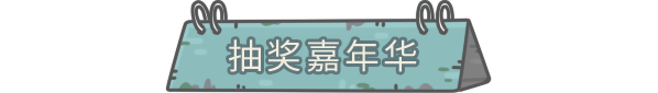 最強蝸牛貴重品