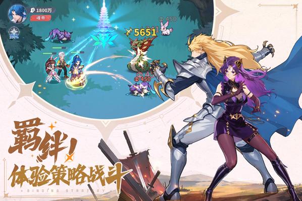 斗羅大陸零魂獸