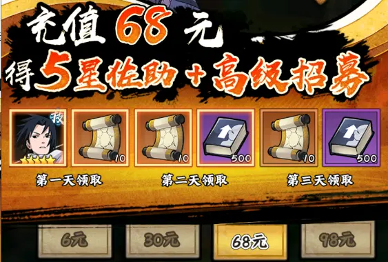 前期陣容搭配攻略3