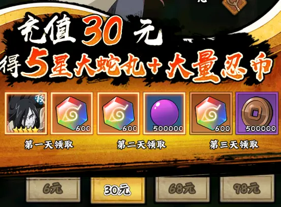 前期陣容搭配攻略2