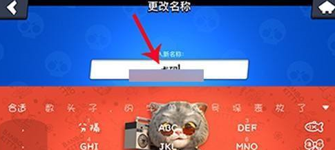 荒野亂斗選擇