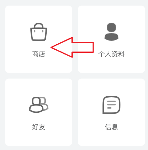 羅布樂思樂思