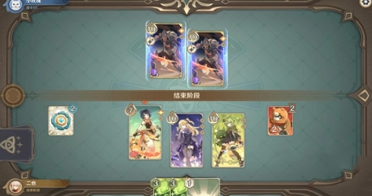 原神角色