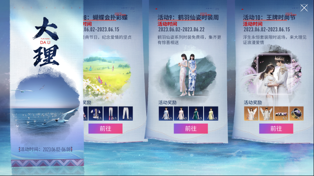王牌競速白族