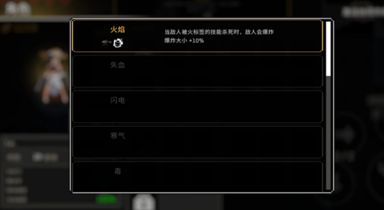 疾風騎士騎士