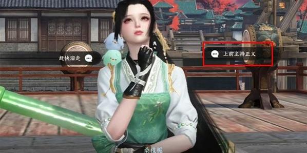 逆水寒游历